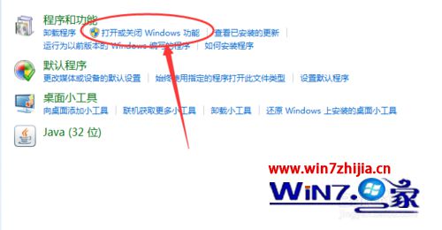 Windows7系统下如何安装nfs服务【图文教程】