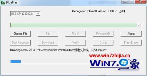 Win7下导出蓝牙模块CSR8670里面的固件程序的方法