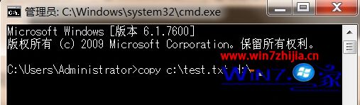 Win7系统下利用cmd命令快速拷贝硬盘数据的操作技巧