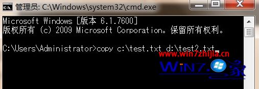 Win7系统下利用cmd命令快速拷贝硬盘数据的操作技巧