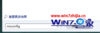 Win7电脑下让sql server开机时不自动启动的设置步骤