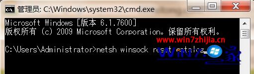 Windows7系统下本地连接无法禁用的解决方法