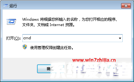 Windows7旗舰版系统下无法安装软件的解决方法