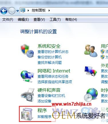 Win7开机提示BaiduSdTray.exe损坏无法卸载百度杀毒如何解决