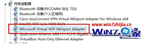 Win7安装Intel My WiFi提示&ldquo;未找到适配器&rdquo;怎么解决