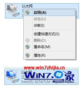 Win7网络连接不可用 Win7旗舰版系统下网络连接不可用怎么办
