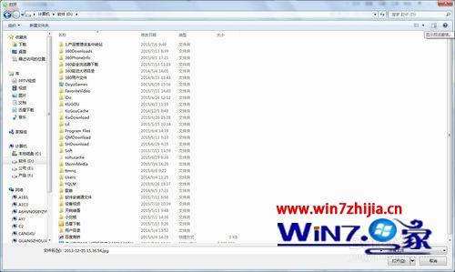Win7 32位系统电脑窗口多出一栏的解决方法