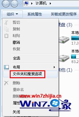 windows7系统下硬盘格式化分区提示&ldquo;无法操作&rdquo;错误怎么办【图文】