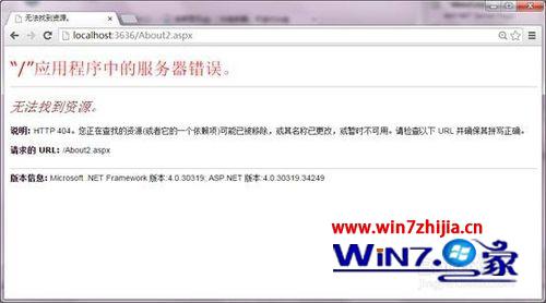 Win7系统下iis7部署网站配置失败请求跟踪规则的方法