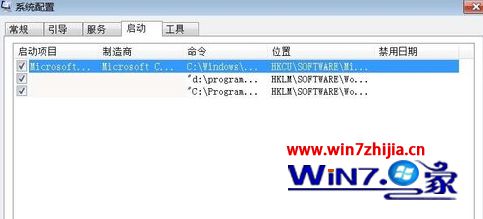 Win7系统下开机提示AutoIt错误不能打开脚本文件怎么办