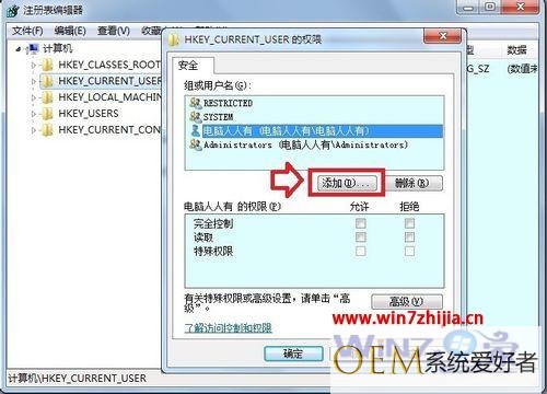 Win7电脑开机提示windows不能加载用户的配置文件如何解决