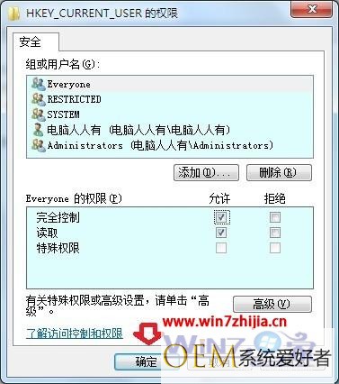 Win7电脑开机提示windows不能加载用户的配置文件如何解决