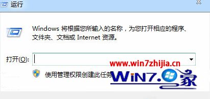 Win7 32位系统下出错提示0x000006d18怎么办