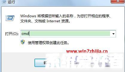 Windows7旗舰版系统提示&ldquo;延缓写入失败&rdquo;的解决方法