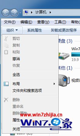win7文件夹反应慢 win7系统打开文件反应慢如何解决