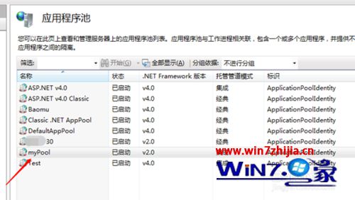Win7系统下iis6部署网站时如何新增修改应用程序池