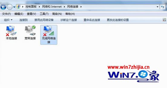 Win7网络和共享中心提示未连接连接可用怎么办【图文教程】