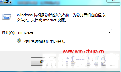 Win7系统下忘记管理员密码的解决方法