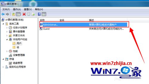 Win7电脑开机提示账号已被禁用无法进入系统的解决方法