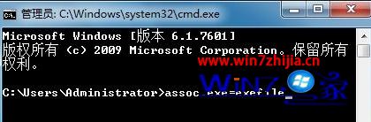 Win7 32位系统下双击桌面图标无任何响应怎么办【图文教程】