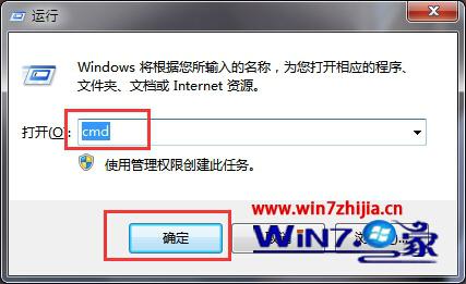 Win732位旗舰版系统下如何查看与删除隐藏账户【图】