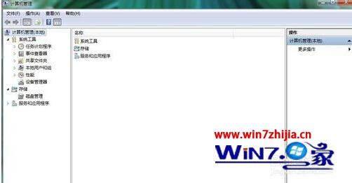 详解win7开启共享网络密码后无法关闭问题