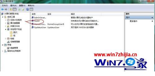 详解win7开启共享网络密码后无法关闭问题