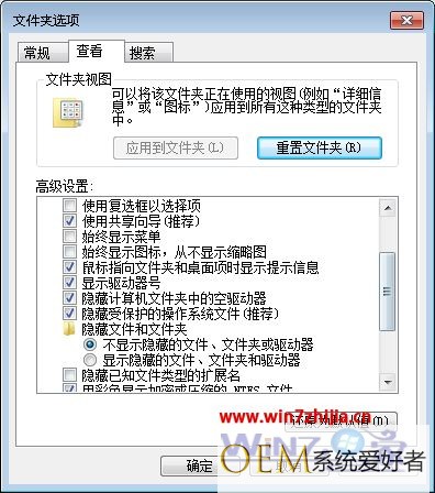 Win7纯净版64位系统下删除占用内存大的隐藏软件的方法