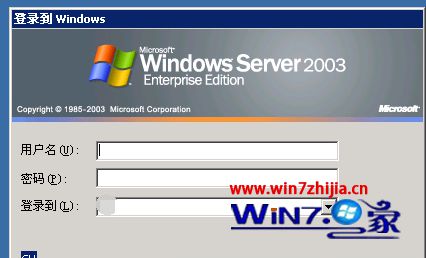 Win7 64位旗舰版系统下如何退出域环境【图】