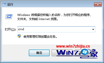 win7系统下利用命令提示符快速查看windows版本的方法