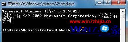 Win7 32位系统开机经常自动检测硬盘的修复方法