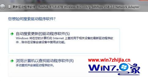 win7系统路由器上网时提示无internet访问权限的应对措施【图解】