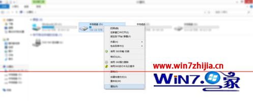 Windows8系统下D盘目录下无法新建文件怎么处理