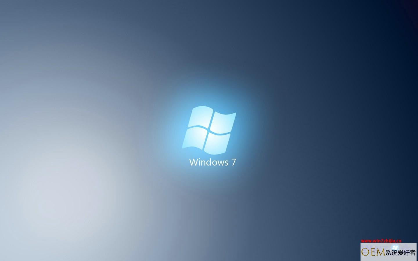 Win7系统无法安装office2007提示错误1713如何解决