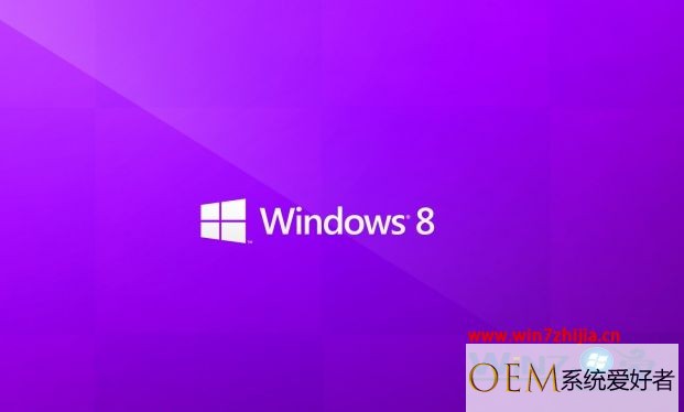 Windows8系统打开Internet选项的两个方法