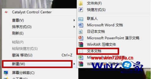 Win7旗舰版电脑下怎么取消自动关机【图】
