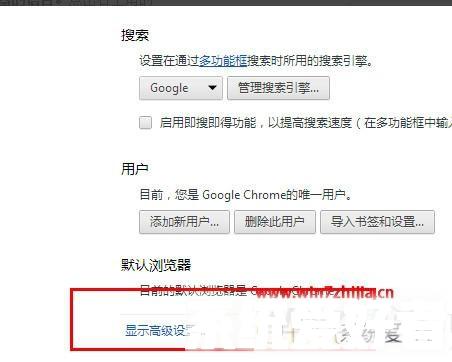 Windows7系统下打开谷歌浏览器翻译网页功能的方法【图文】
