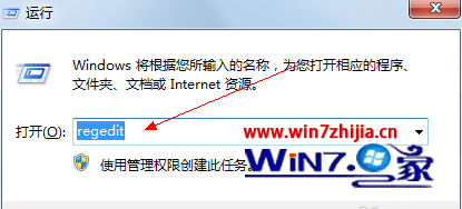 Win7系统网速慢要如何提高网速【图文详解】