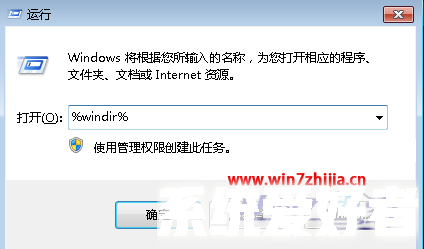 Win7 32位系统下安装软件显示安全更新软件程序安装不成功怎么办【图】