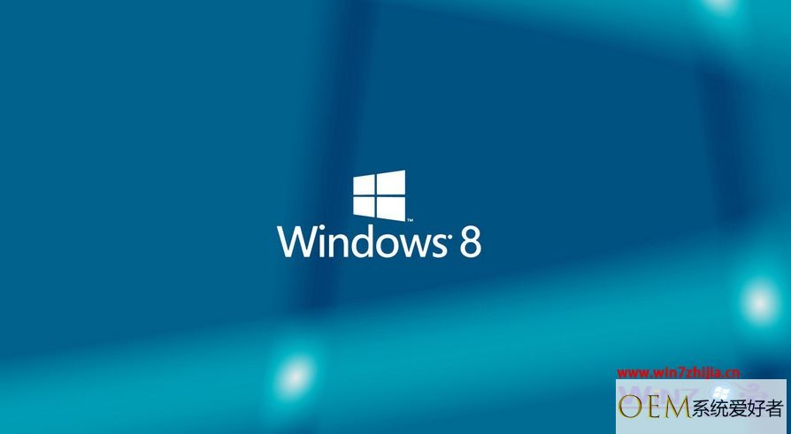 Win8系统下获取WindowsApps文件夹高级权限的技巧
