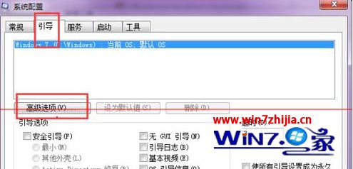Win7纯净版32位系统安装oracle11g停在了2%的处理方案