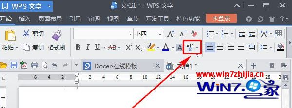 Windows7系统下为wps文字添加拼音的技巧【图文】