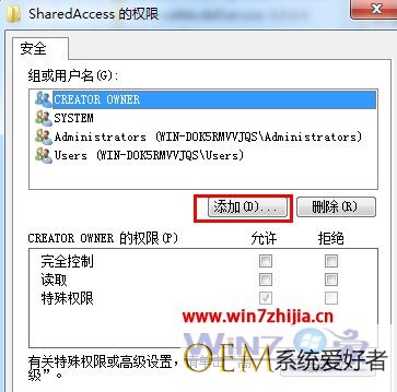 Win7系统下windows firewall服务无法启动怎么解决【图文】