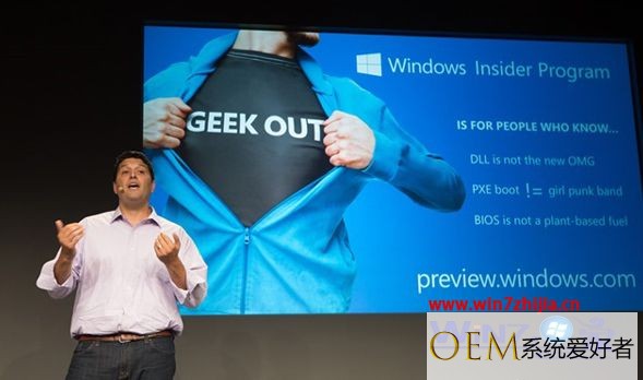 Win10正式版发布后将持续Windows Insider计划