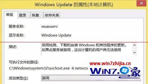 windows8系统更新后导致无法加载桌面的应对方法【图解】