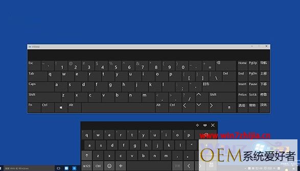Windows10系统下怎么打开屏幕触摸键盘【图文】