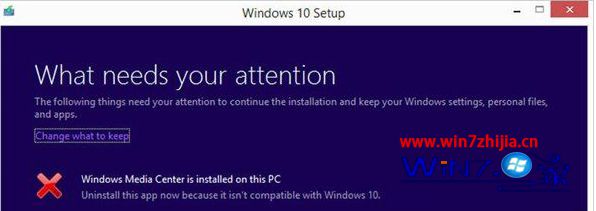 微软称win10系统将抛弃Windows Media Center功能