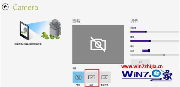 Windows8.1系统下打开Metro相机应用无图像显示的处理方案【图】