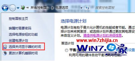 Win7纯净版64系统下开启自动锁屏功能的技巧