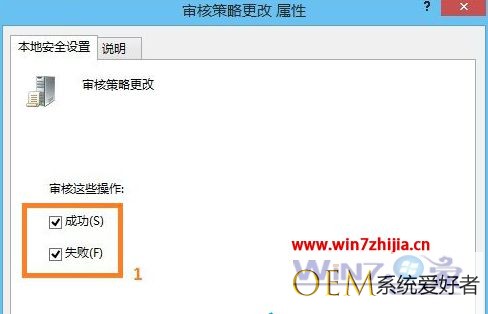 Win8.1旗舰版系统下怎么查看系统隐藏账户【图文】